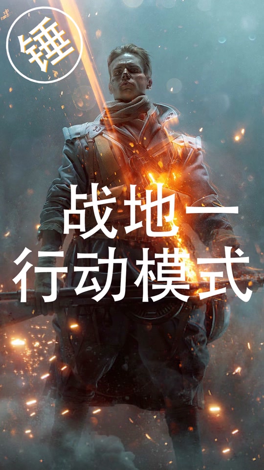 壁纸 剧照 视频截图 540_960 竖版 竖屏 手机