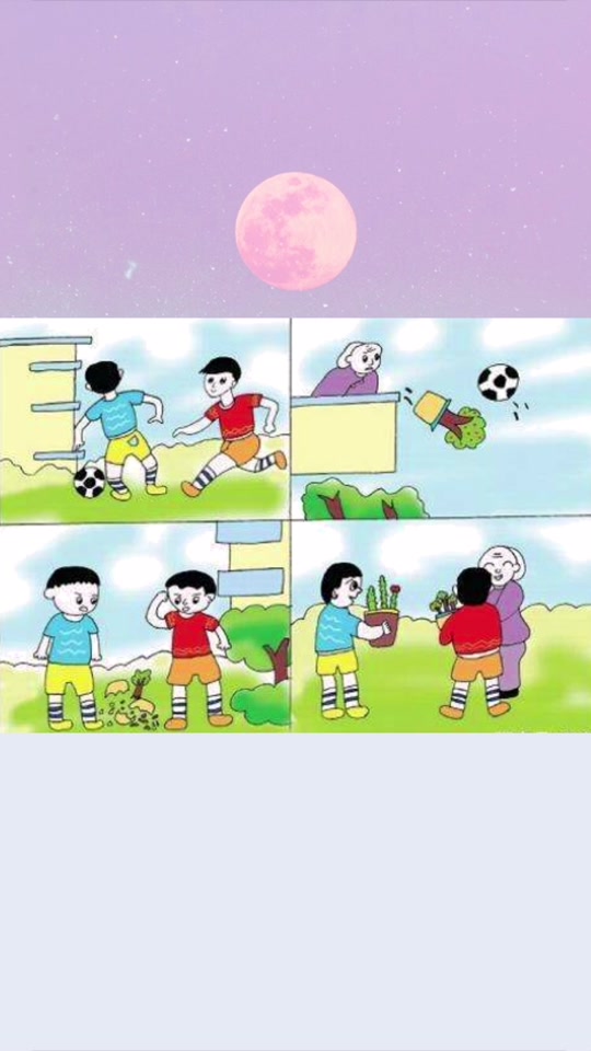 踢足球的看图写话二年级_踢足球打碎玻璃看图写话