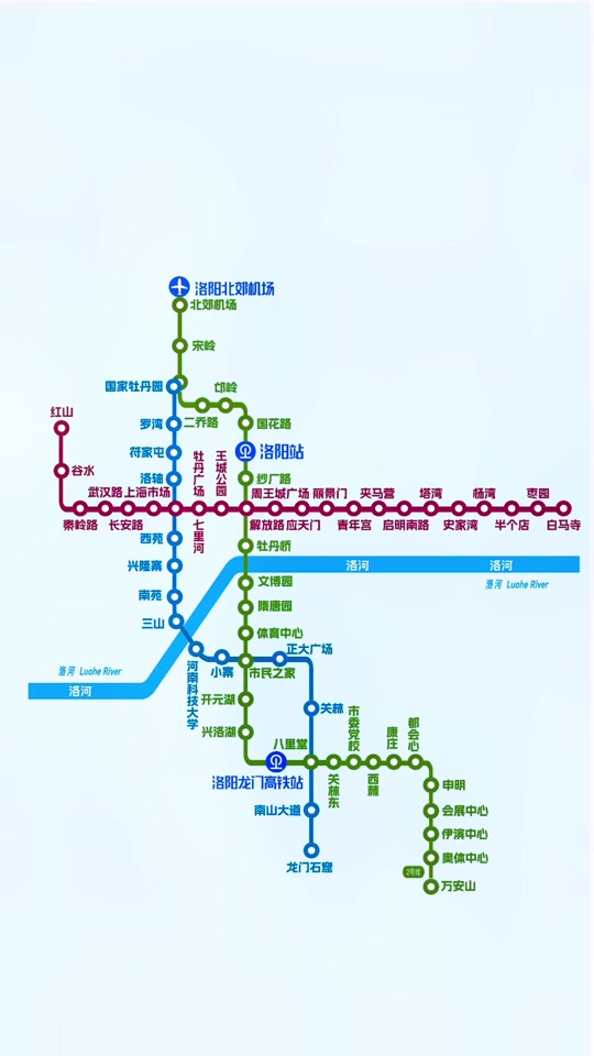 洛阳地铁3号线开工建设时间 - 抖音