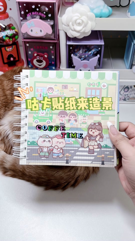 青年艺术家o手帐 做咕卡