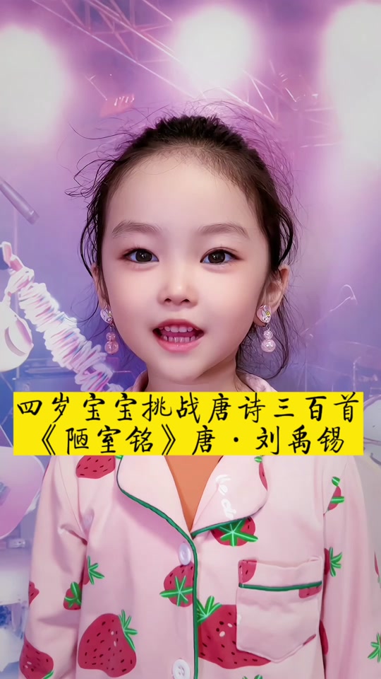 悦儿几岁了?她姓什么? - 抖音