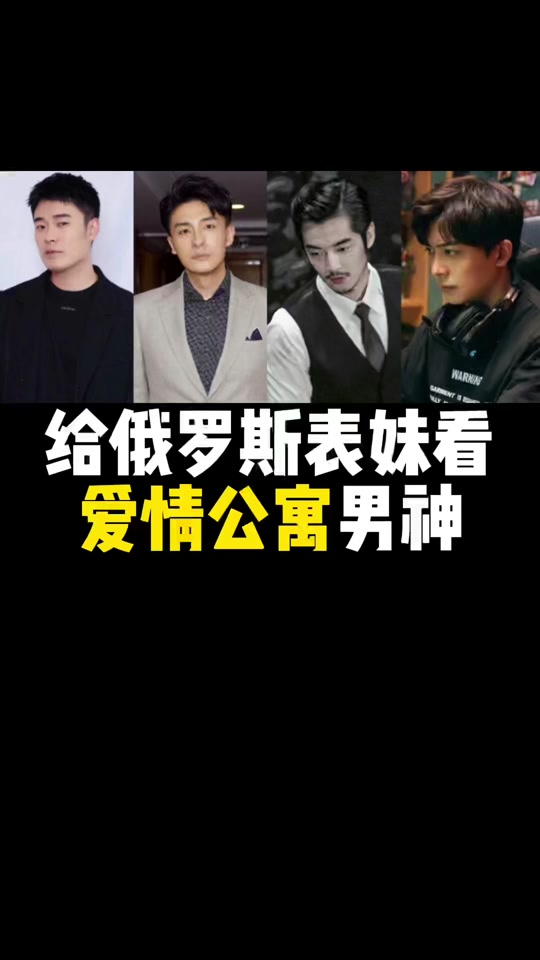 陈赫孙艺洲五哈不说话 - 抖音