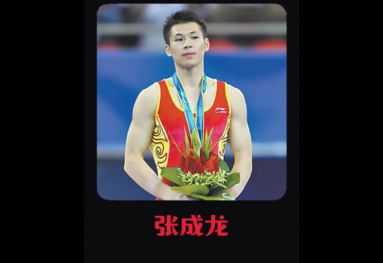 张成龙vs秋元皓贵二番战赢了嘛 - 抖音