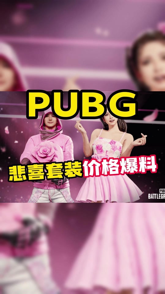 rash悲喜第一套联名套装怎么买 - 抖音