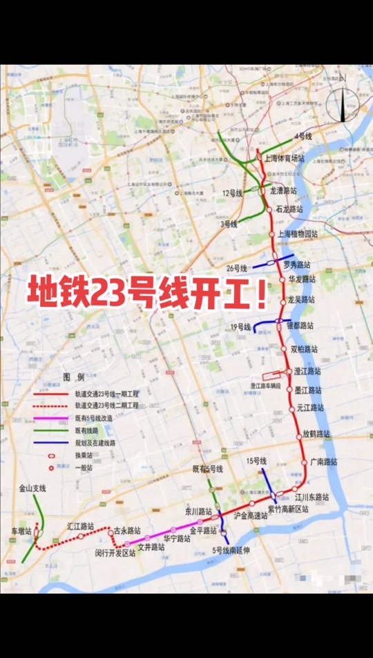 成都地铁23号线预计动工时间 - 抖音