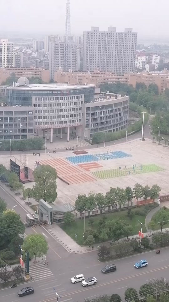 公安一中70年校庆时间 - 抖音