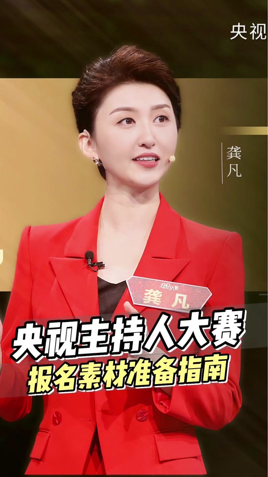 势不可挡怎么报名参加海选 - 抖音