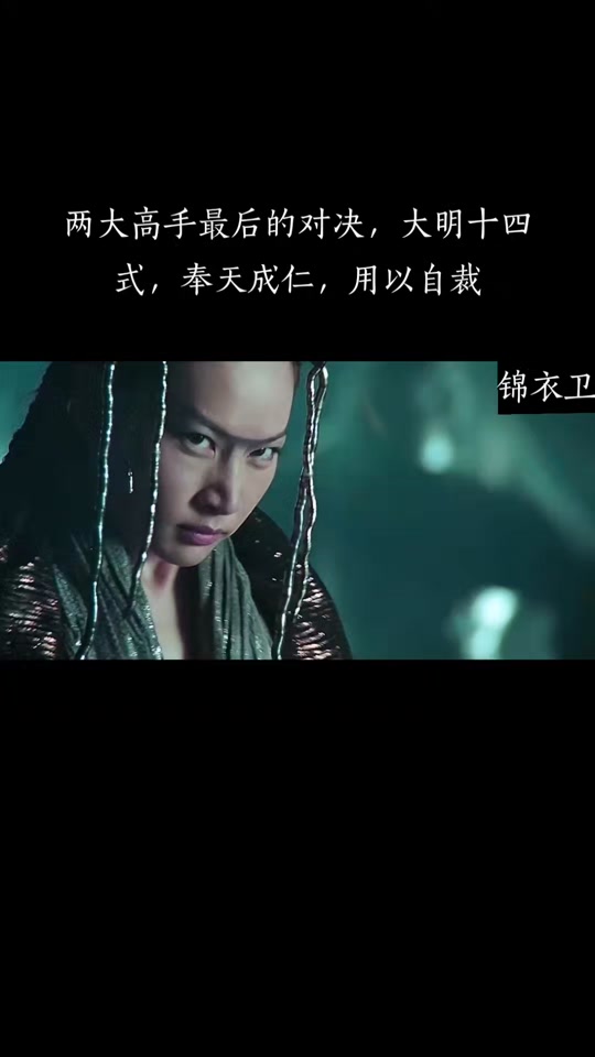 大明十四势刀_甄子丹大明十四势