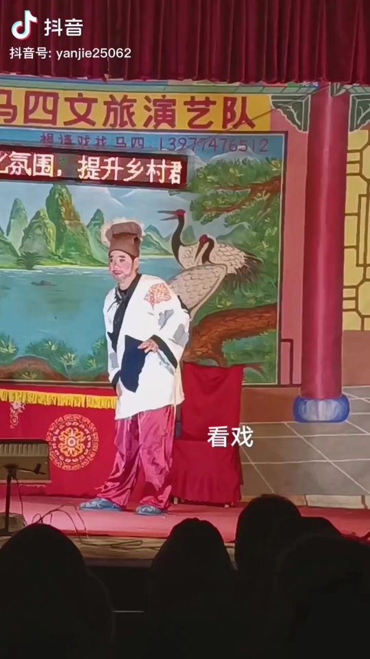 广西藤县牛歌戏李祖林 - 抖音