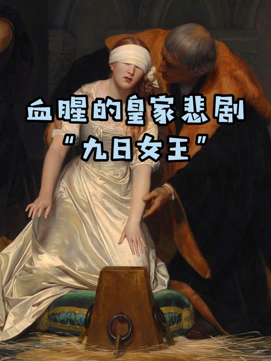 女王被小英伟夺枪什么意思 - 抖音