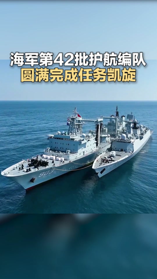 山东新闻铁纪护航回放从哪里看 - 抖音