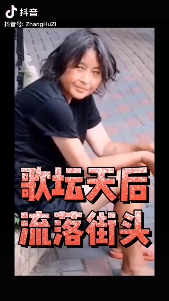 台湾歌手林正桦现在在干什么 - 抖音