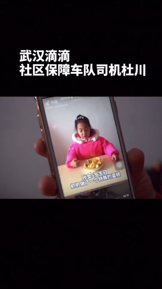 杜兆泽川最新情况_杜兆泽川最新信息_杜兆泽川2020年做什么 - 抖音