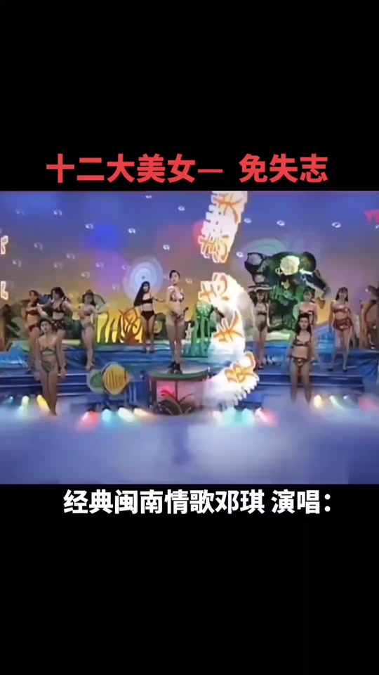 英雄本色插曲闽南语歌曲《免失志》 - 抖音