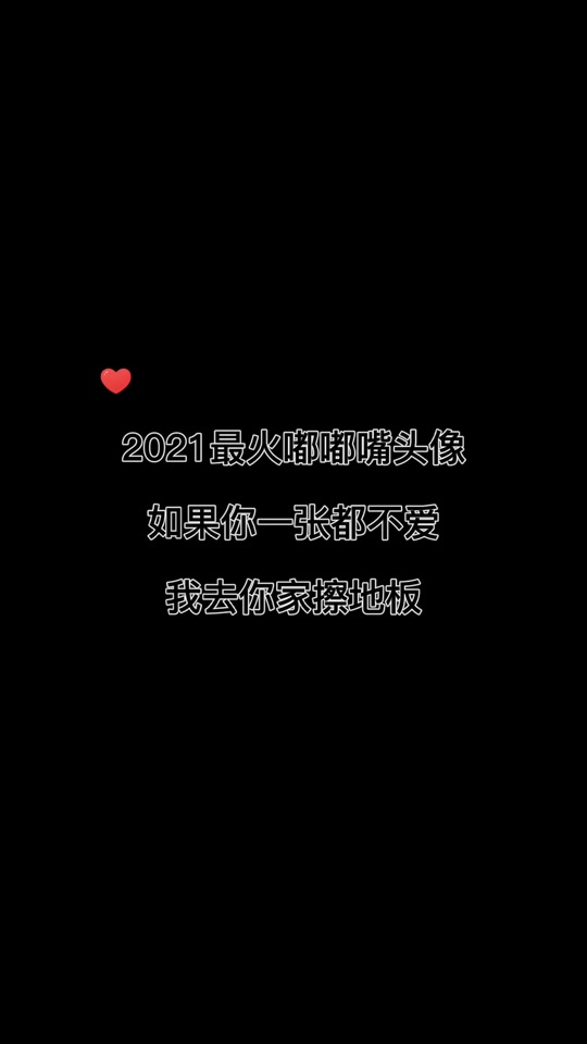 属鸡的2023头像_属鸡2021头像_属鸡人在2021年的微信头像 - 抖音