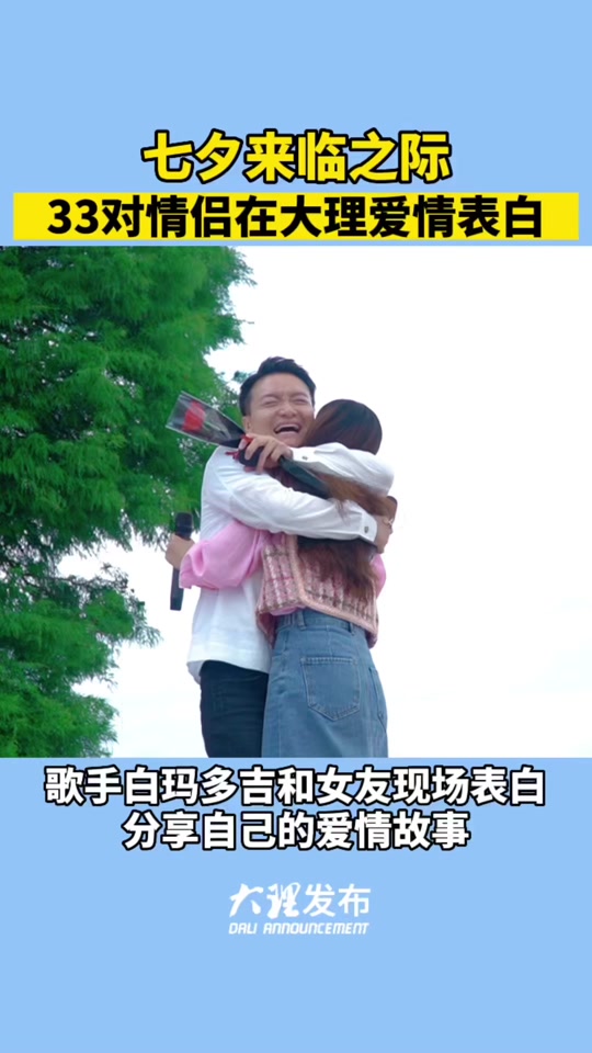 白玛多吉 结局_白玛多吉妻子是谁_白玛多吉哪年出生 - 抖音