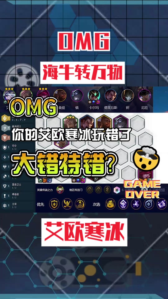 金铲铲s9海牛阿福怎样拿转职