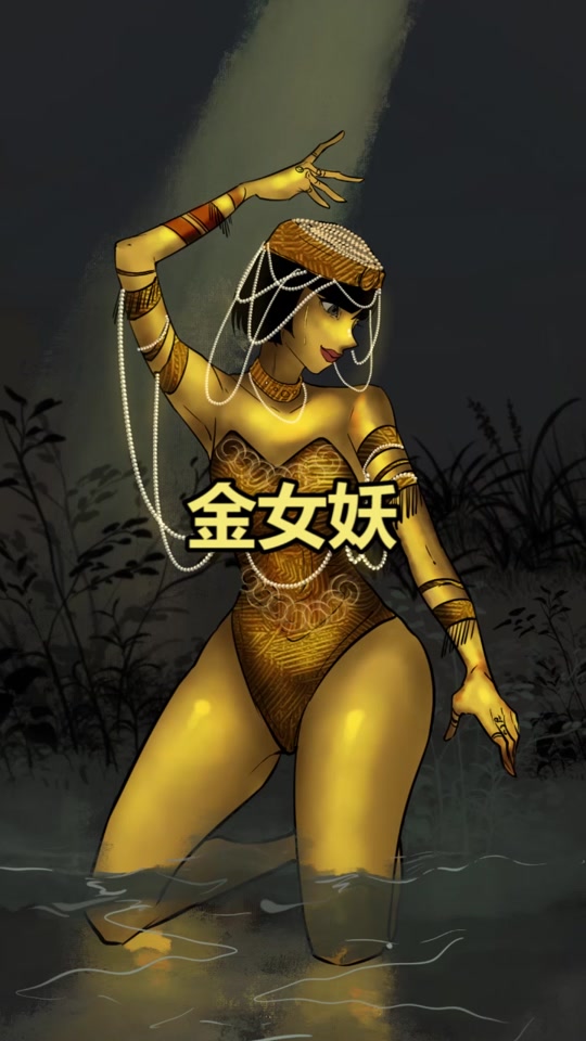 进入女妖肚子里大闹_进入女妖肚子里大闹洞房_女妖 肚子 - 抖音