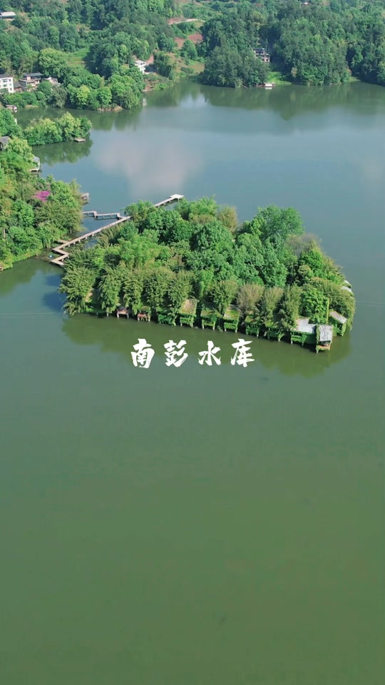 南彭水库露营_南彭水库露营地点_南彭水库农家乐 - 抖音