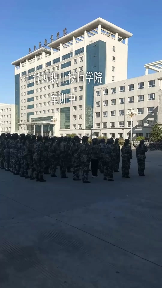 七台河职业学院二招费用什么时候交 - 抖音