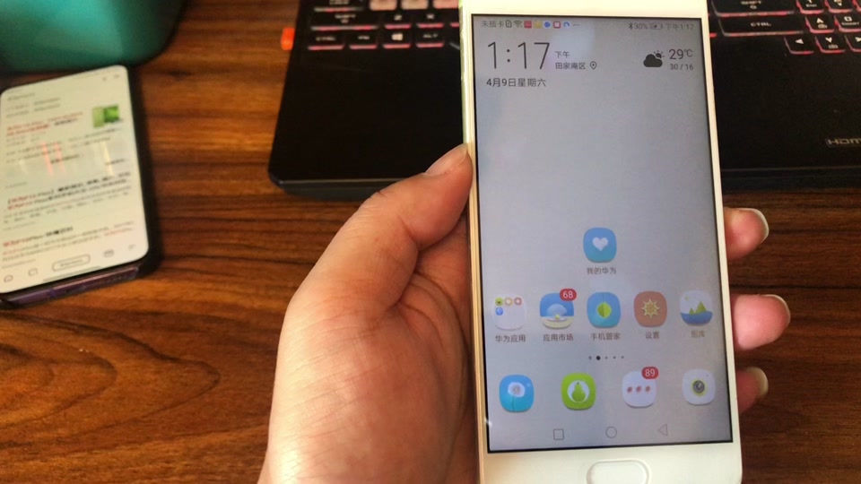 华为一键root工具=华为一键root工具手机版