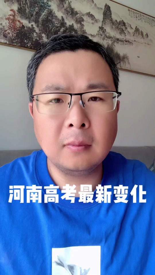 2023河南高考人数89万还是131万 - 抖音