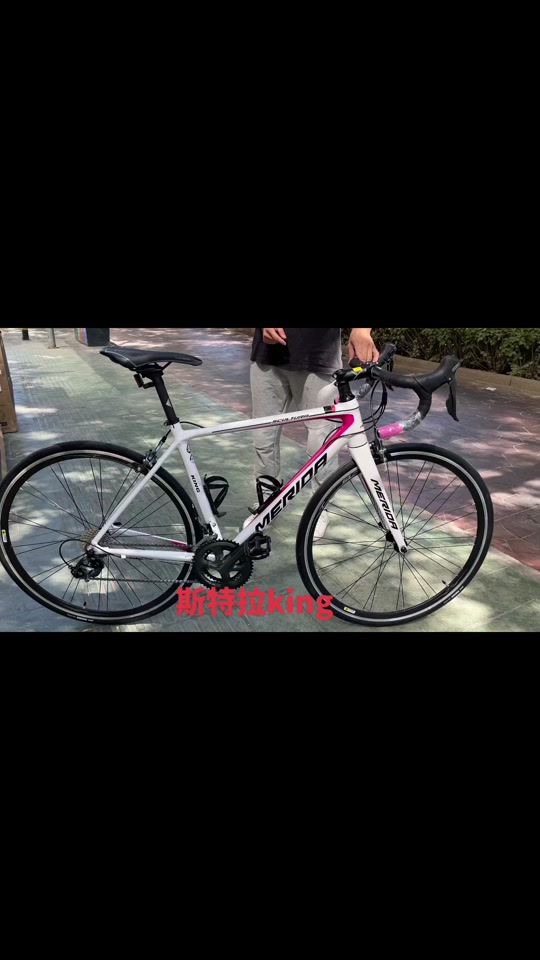 斯特拉king白粉色几何图 - 抖音