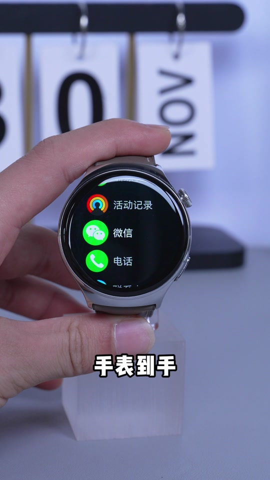 华为手表独立通话怎么开通小米手机 - 抖音