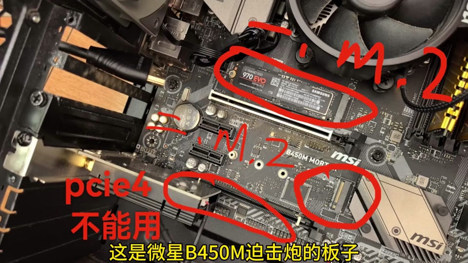 微星b450迫击炮怎么设置核显显存 - 抖音