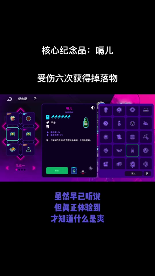 霓虹深渊无限捡的纪念品镀层满吗 - 抖音