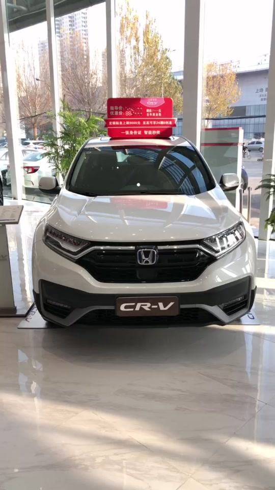 21款crv混动净驰版配置详细清单 - 抖音