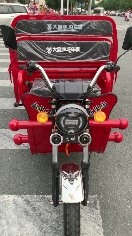 小金龙电动三轮车长宽高多少 - 抖音