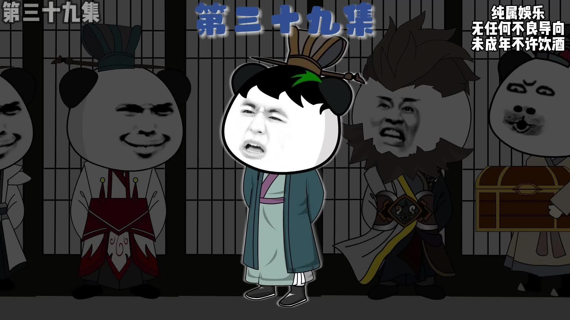 虾仁高薪聘请执行总裁#原创动画 #穿越小说 #大唐