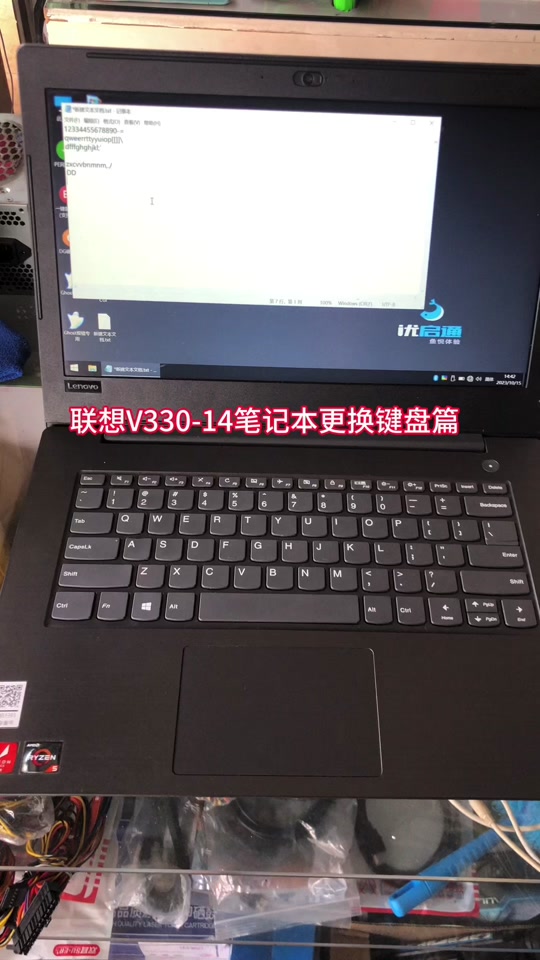 联想air14拆键盘教程 - 抖音