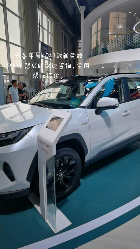 2024年长春3月车展有没有微卡 - 抖音