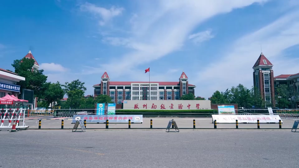 胶州实验初中特长生入学条件 - 抖音