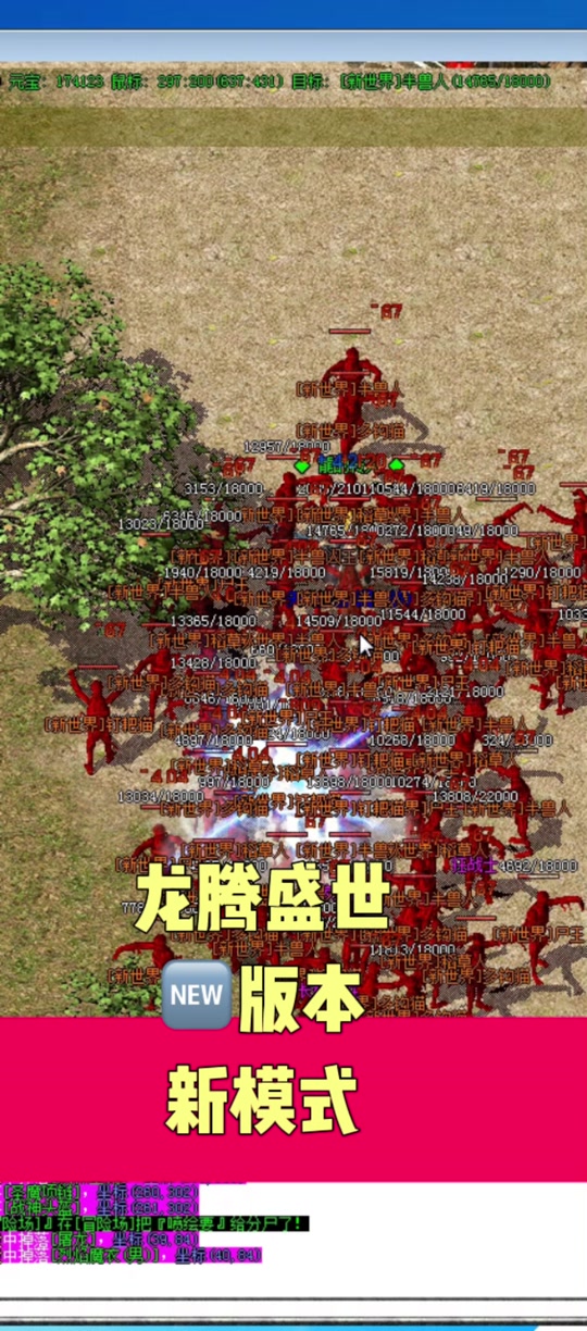 龙腾盛世打金如何变现 - 抖音