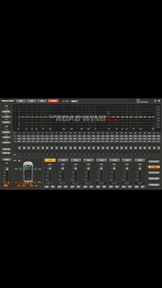 途观eq15段均衡器最佳设置图 - 抖音