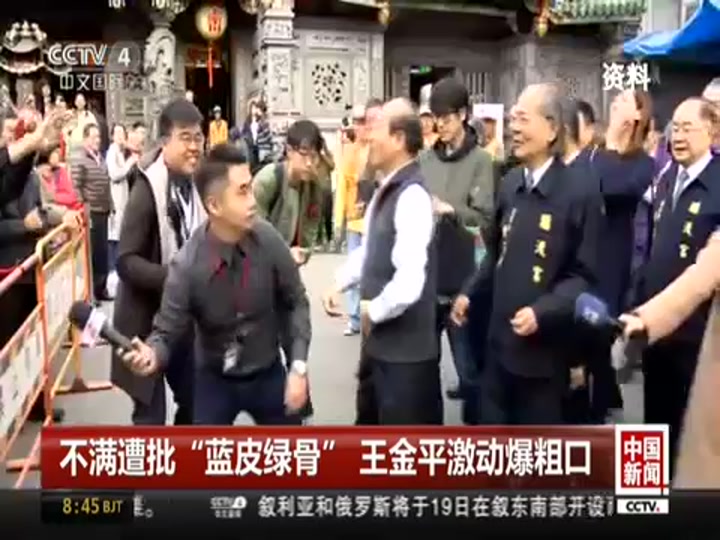 大连王金平身价多少亿 - 抖音