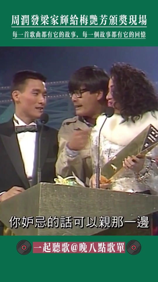 周 潤發 (現場演唱專輯) Live in concert（YESASIA : Live Must