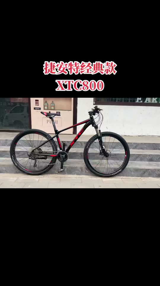 xtc8002024款l码详细配置 - 抖音