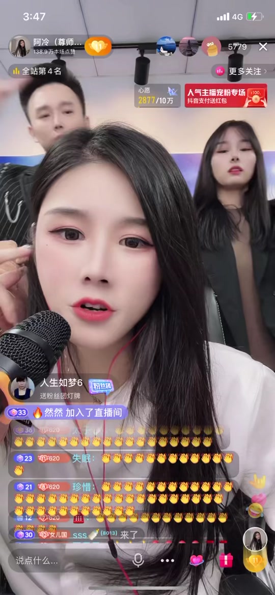 这人唱歌就是好听,老铁们没毛病吧@阿冷(尊师胜仔)