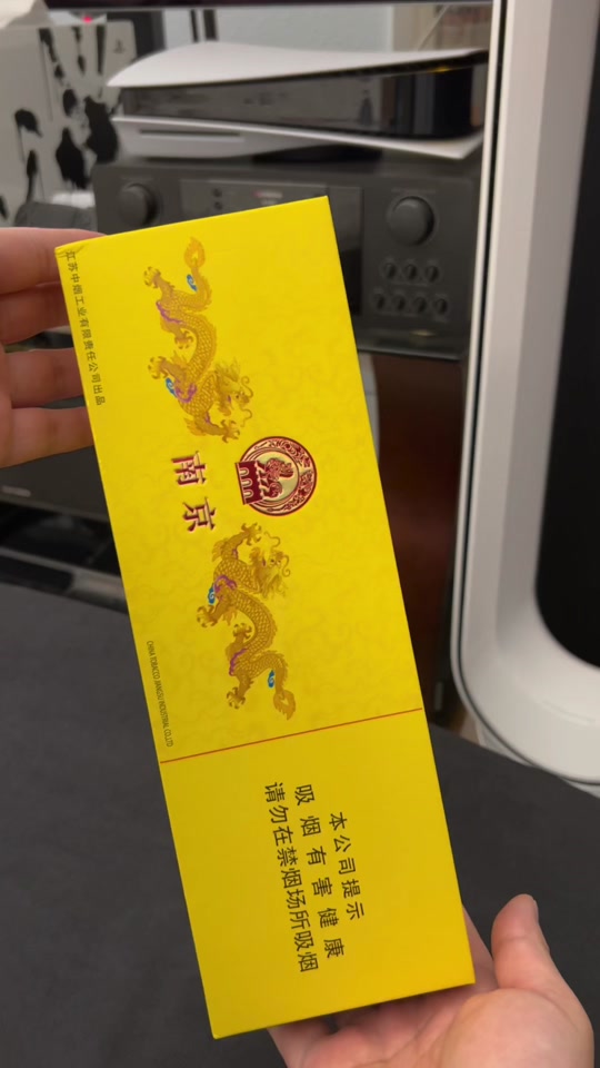 九五至尊细烟_九五至尊细烟3200一条_雨花石香烟和九五至尊细烟 - 抖