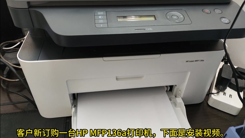 惠普136a打印机冒烟怎么解决 - 抖音