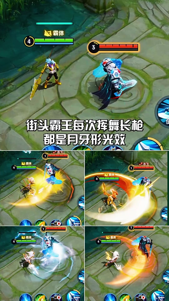 韩信飞衡修改对比图 - 抖音