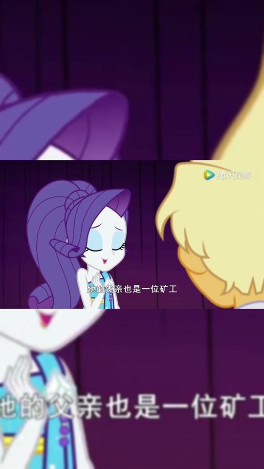 小马宝莉珍奇最后和谁在一起了 - 抖音