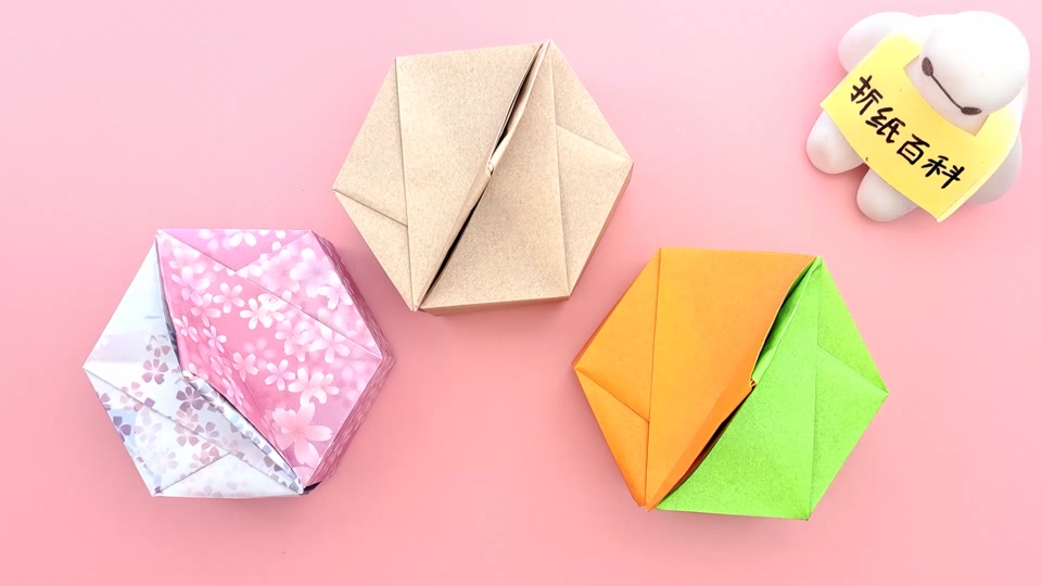 正六边形折纸