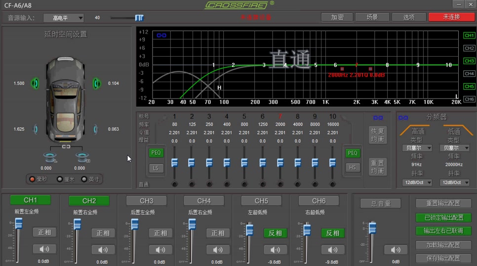 诗芬尼bo6.0dsp手机调音教程 - 抖音