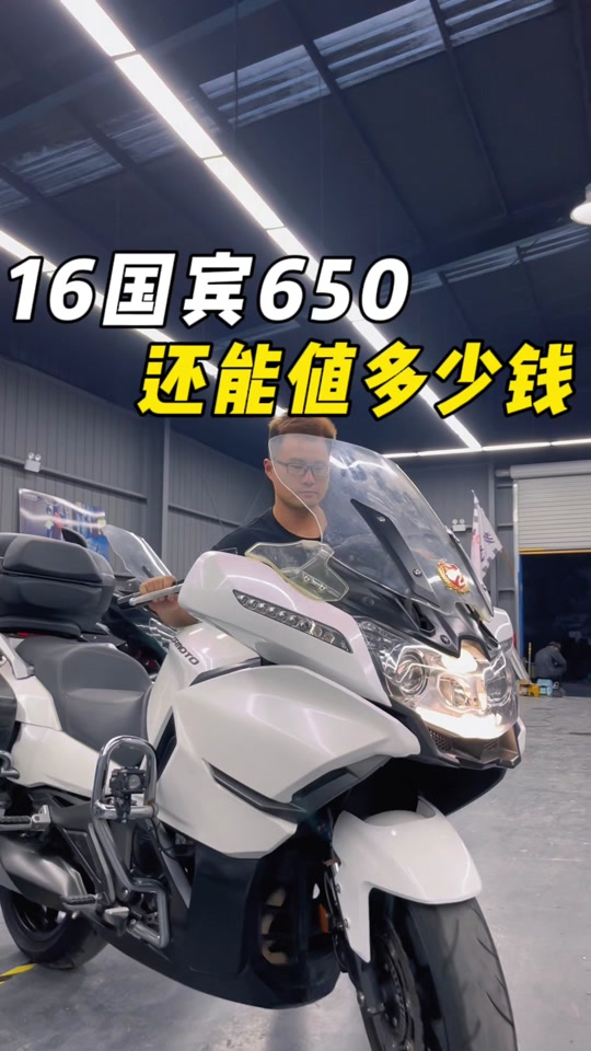 rg600赛科龙对比国宾650 - 抖音
