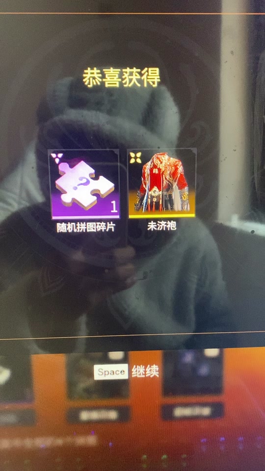 小黑盒能看永劫无间自己的皮肤吗 - 抖音